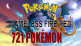 Pokemon Nameless FireRed Project