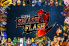 Super Smash Flash